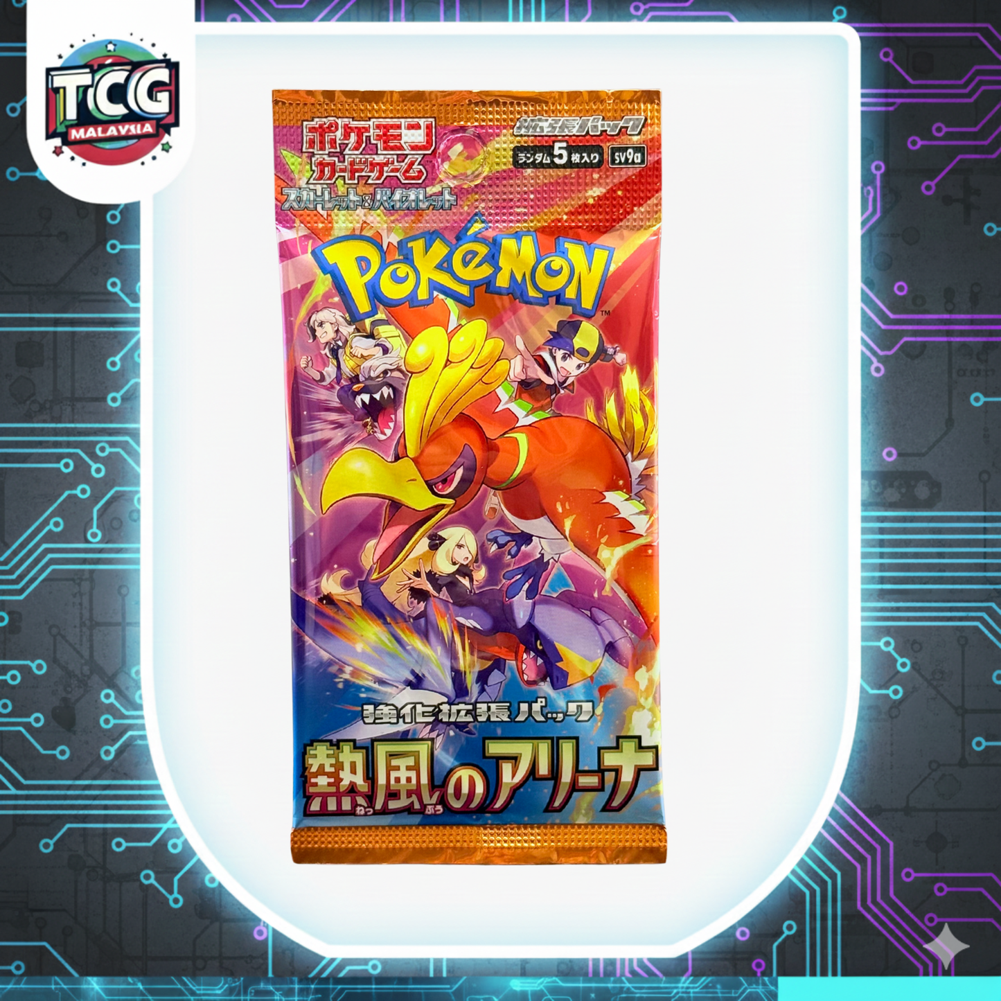 Pokémon TCG: SV9a Heatwave arena *live Rip*