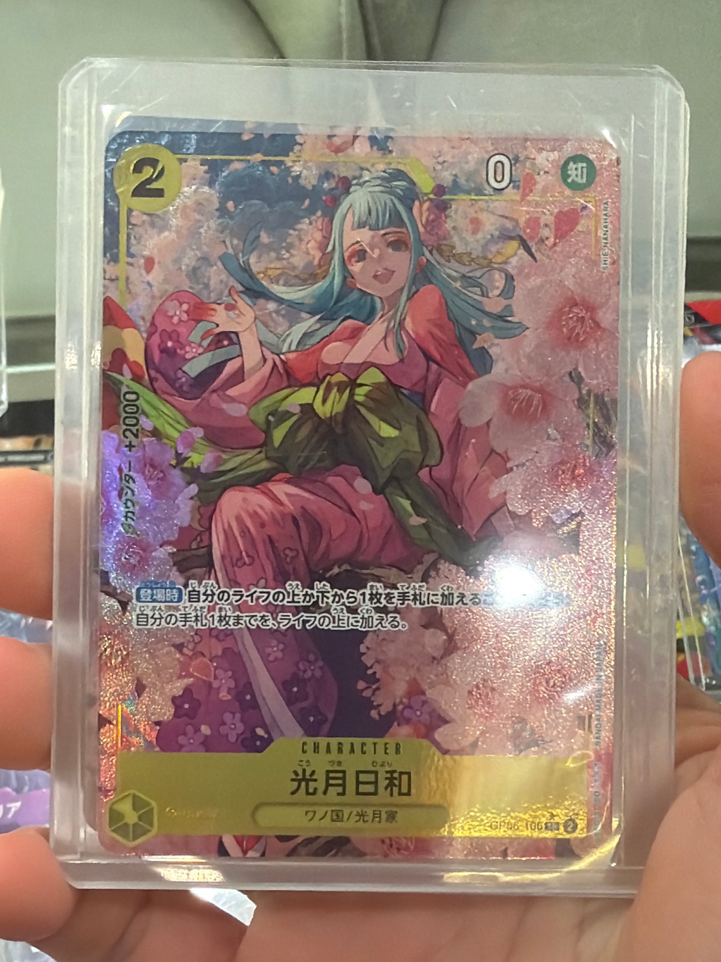C03 073 Hiyori AA OP06-106
