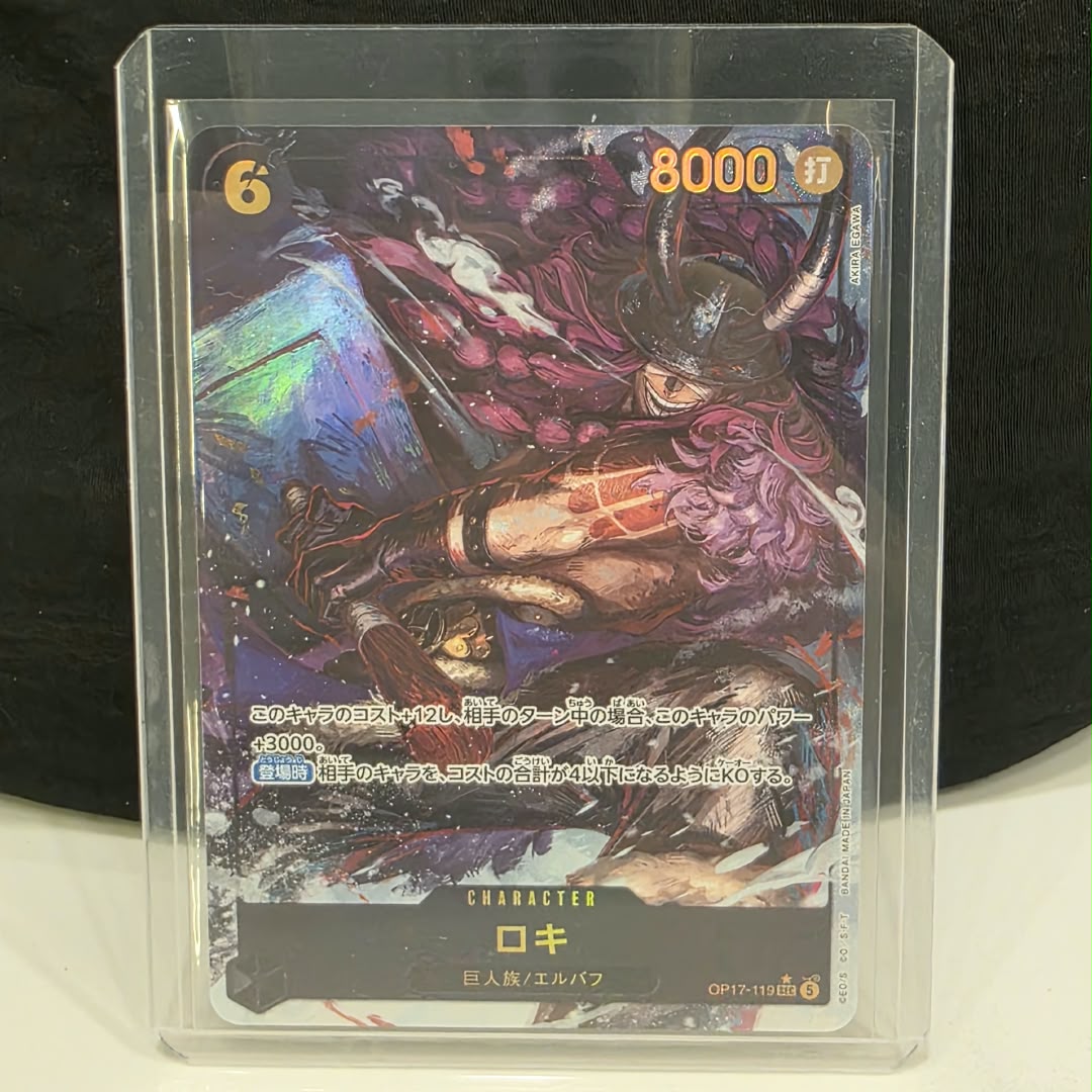 C01-421 Loki AA OP17-119