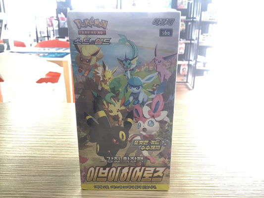 C01 Pokemon Evolving Skies Korean Booster Box