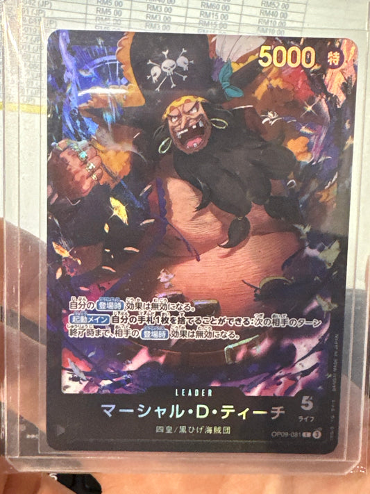 KO 090 OP Blackbeard Leader OP09-081