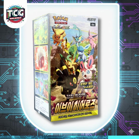 Pokémon TCG: EEVEE hero’s Booster box.