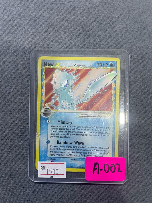 A-002 Mew