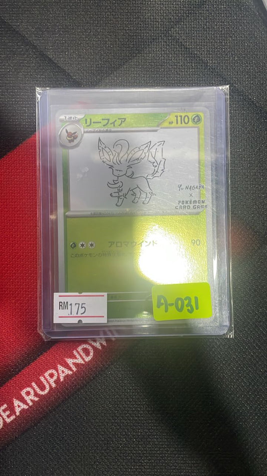 A-031 LEAFEON