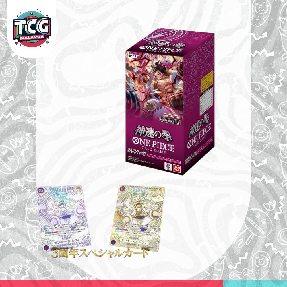 OPTCG : OP-11 Booster Box