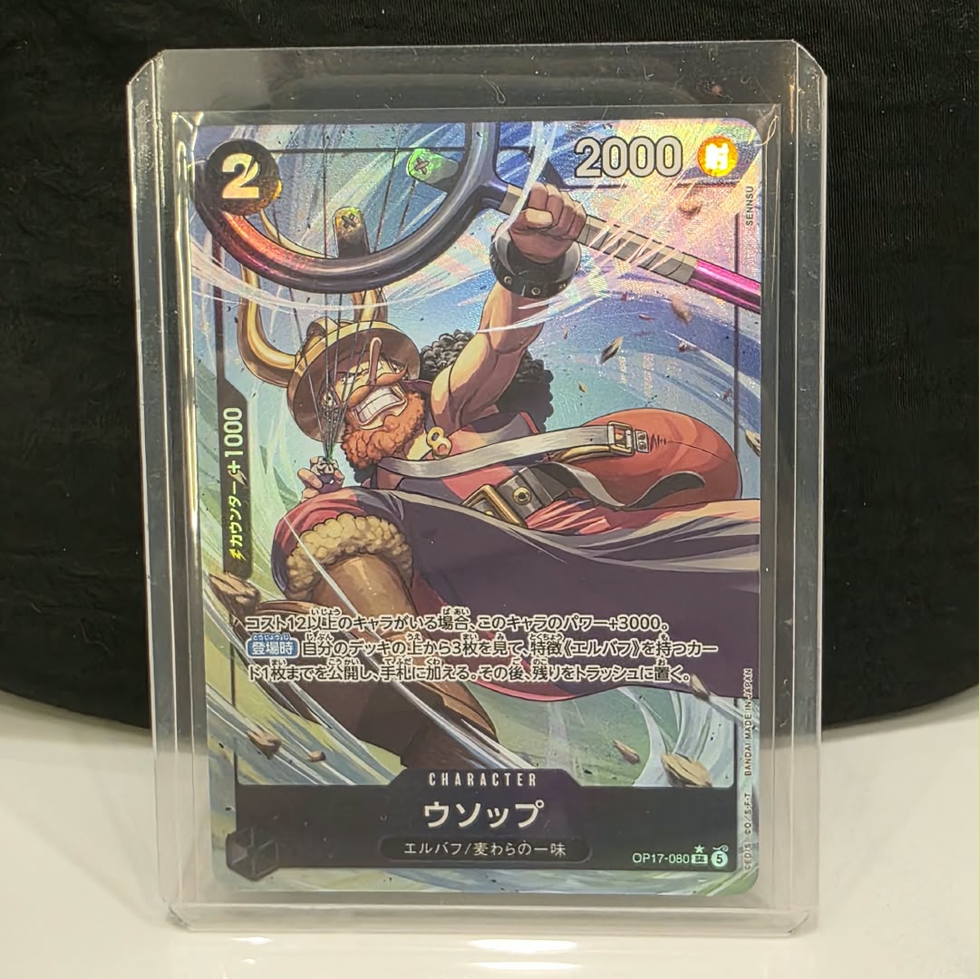 C01-423 Usopp OP17-080