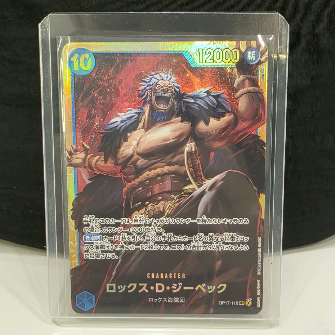 C01-426 Rocks SEC OP17-118